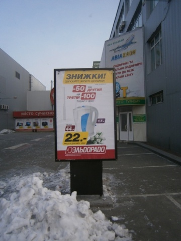 Сітілайт 1.2x1.8,  Московский пр-т, 23, на парковке ТЦ "Городок"