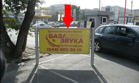 Сітілайт 1.8x0.9,  Московский пр-т, 23, на парковке ТЦ "Городок"