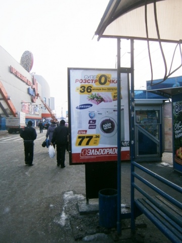 Сітілайт 1.2x1.8,  Московский пр-т, 23, на парковке ТЦ "Городок"