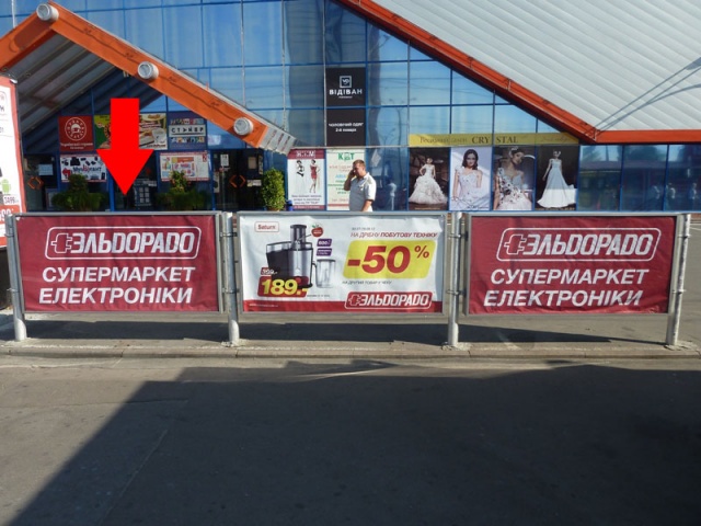 Сітілайт 1.8x0.9,  Московский пр-т, 23, на парковке ТЦ "Городок"