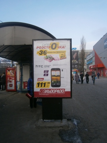 Сітілайт 1.2x1.8,  Московский пр-т, 23, на парковке ТЦ "Городок"