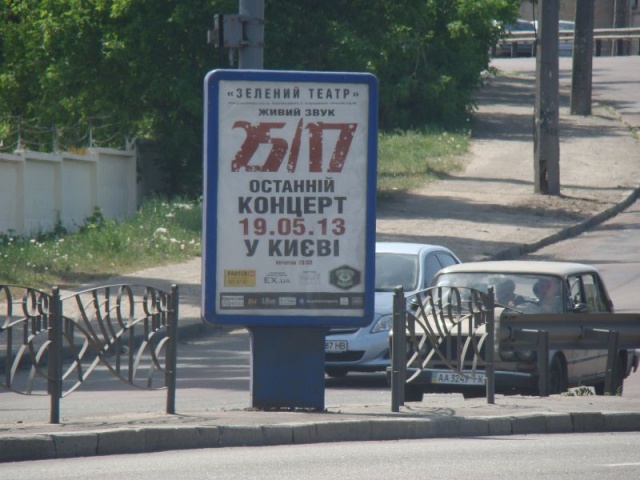 Сітілайт 1.2x1.8,  Московский пр-т, на разделительной полосе