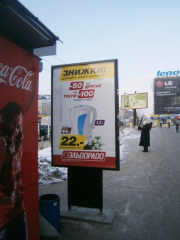 Сітілайт 1.2x1.8,  Московский пр-т, 23, на парковке ТЦ "Городок"