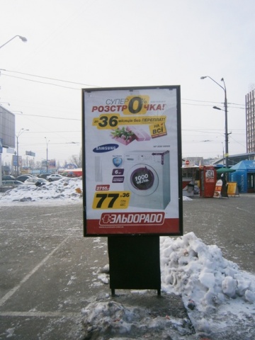 Сітілайт 1.2x1.8,  Московский пр-т, 23, на парковке ТЦ "Городок"